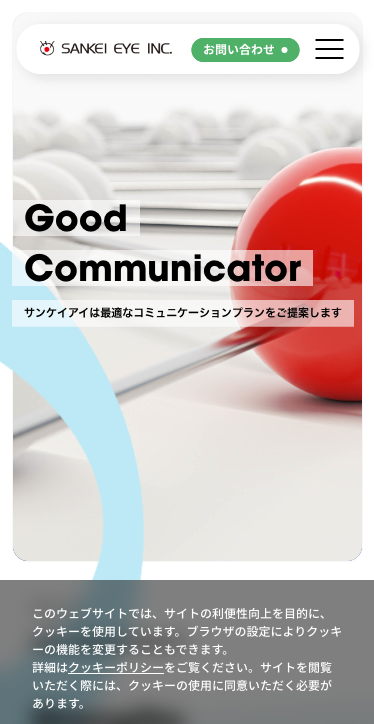 TOPページ