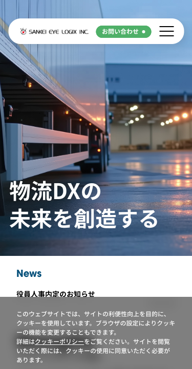 TOPページ