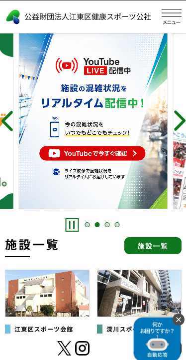 TOPページ