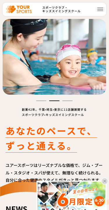 TOPページ