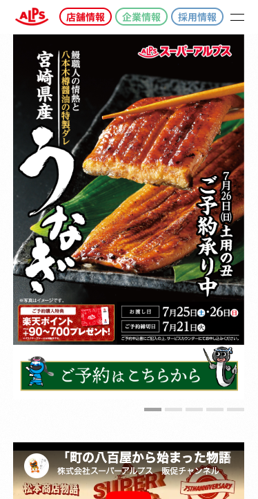 TOPページ