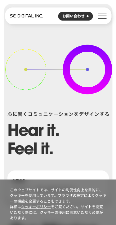 TOPページ
