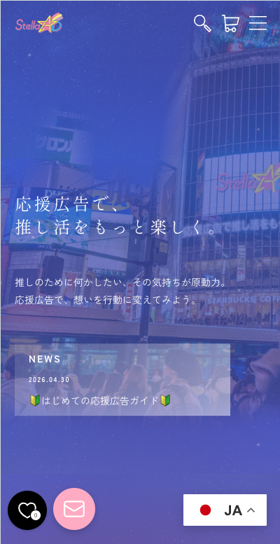 TOPページ