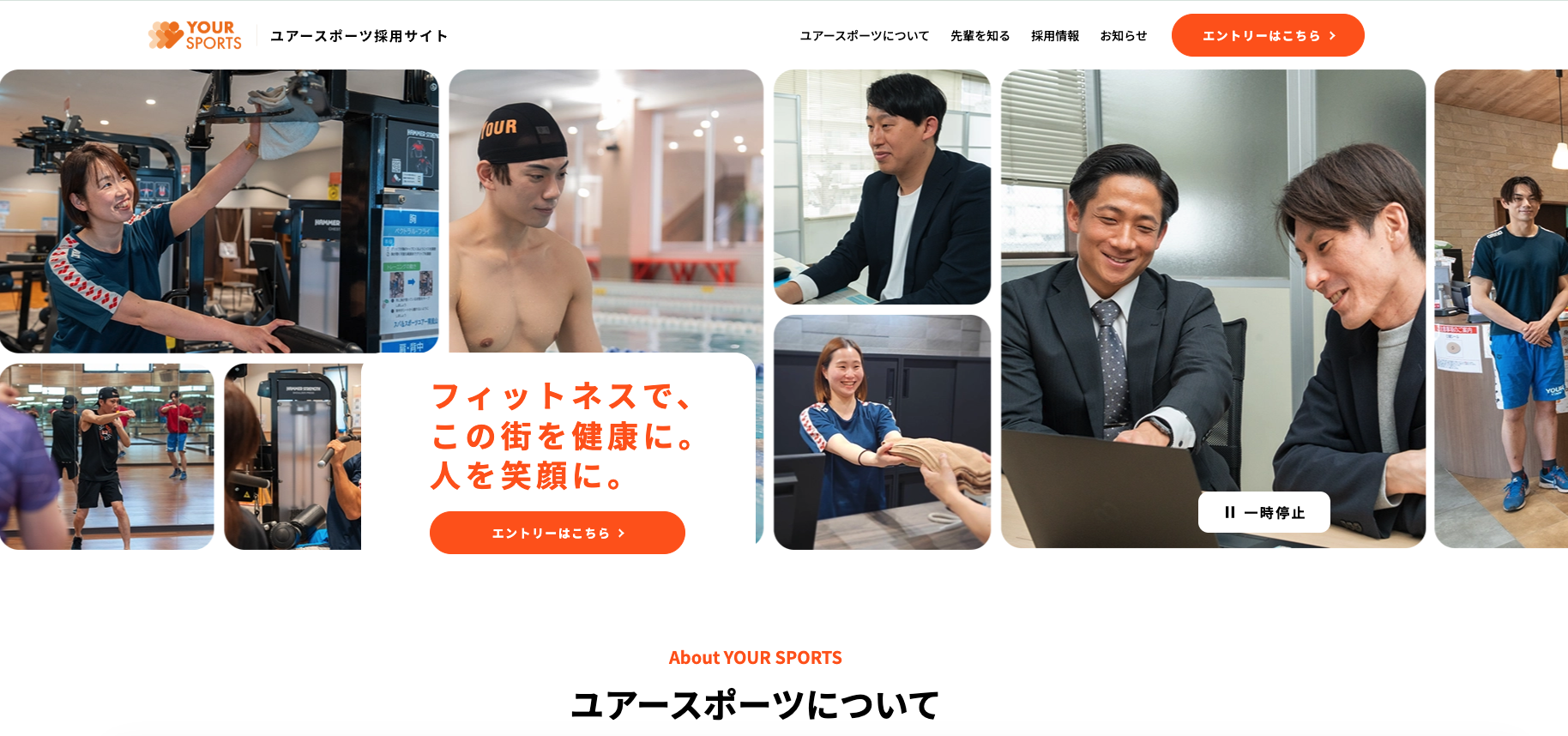TOPページ