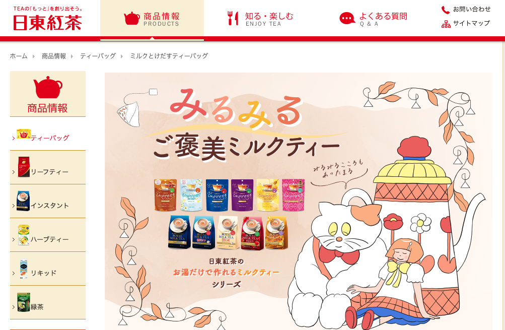 メインビジュアル