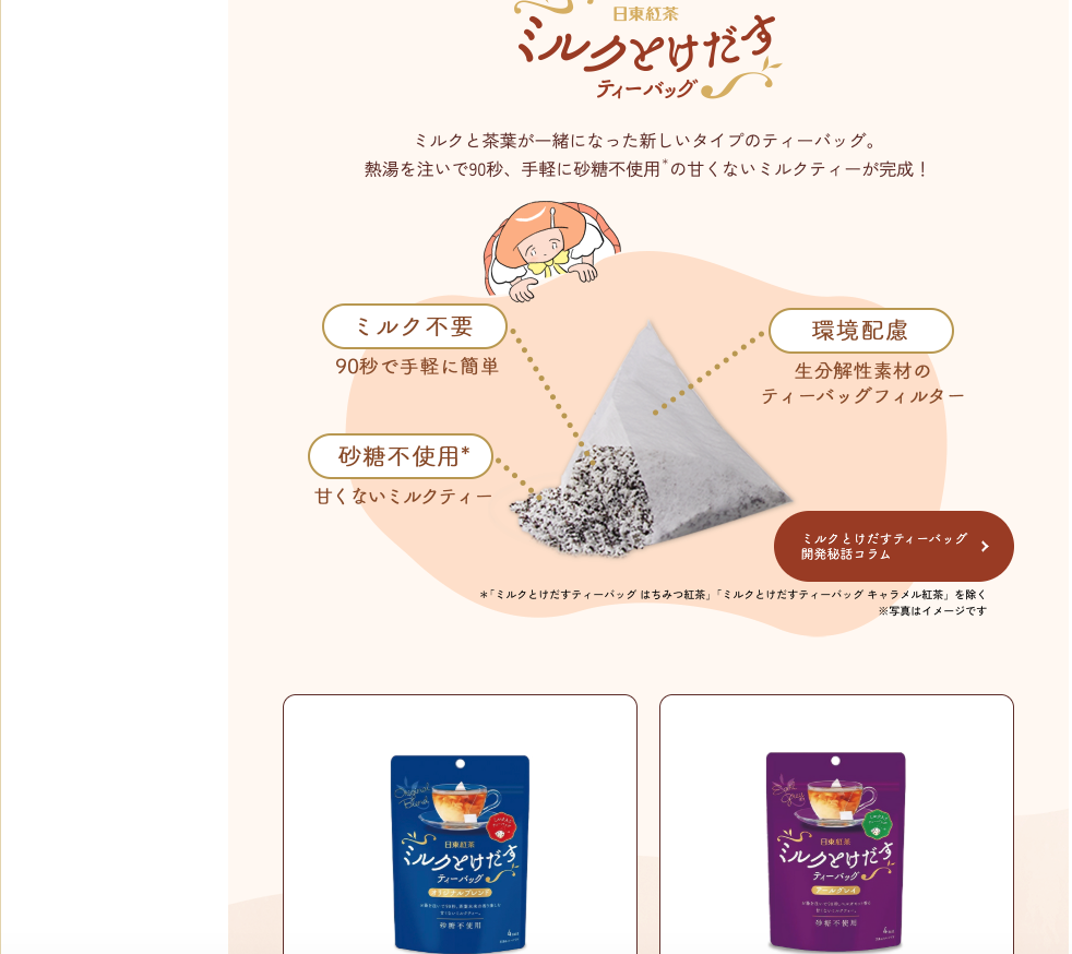 商品詳細１