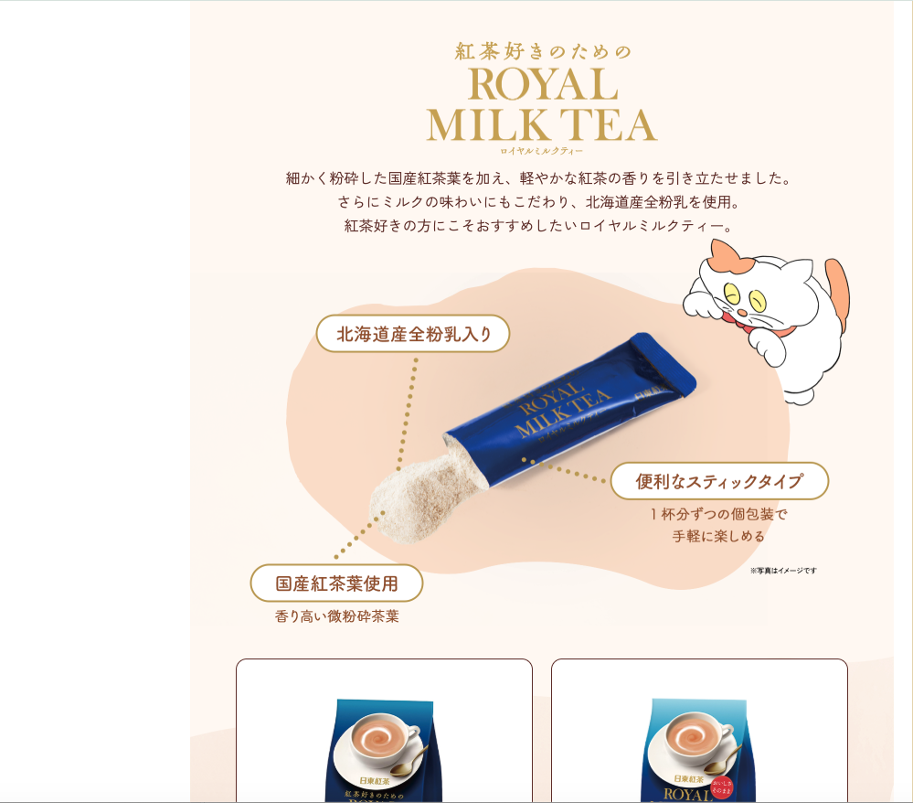 商品詳細２