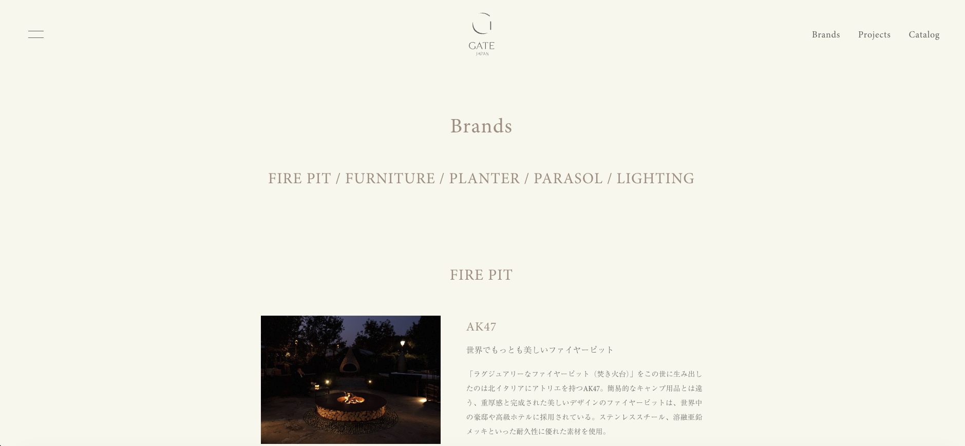 BRANDSページ