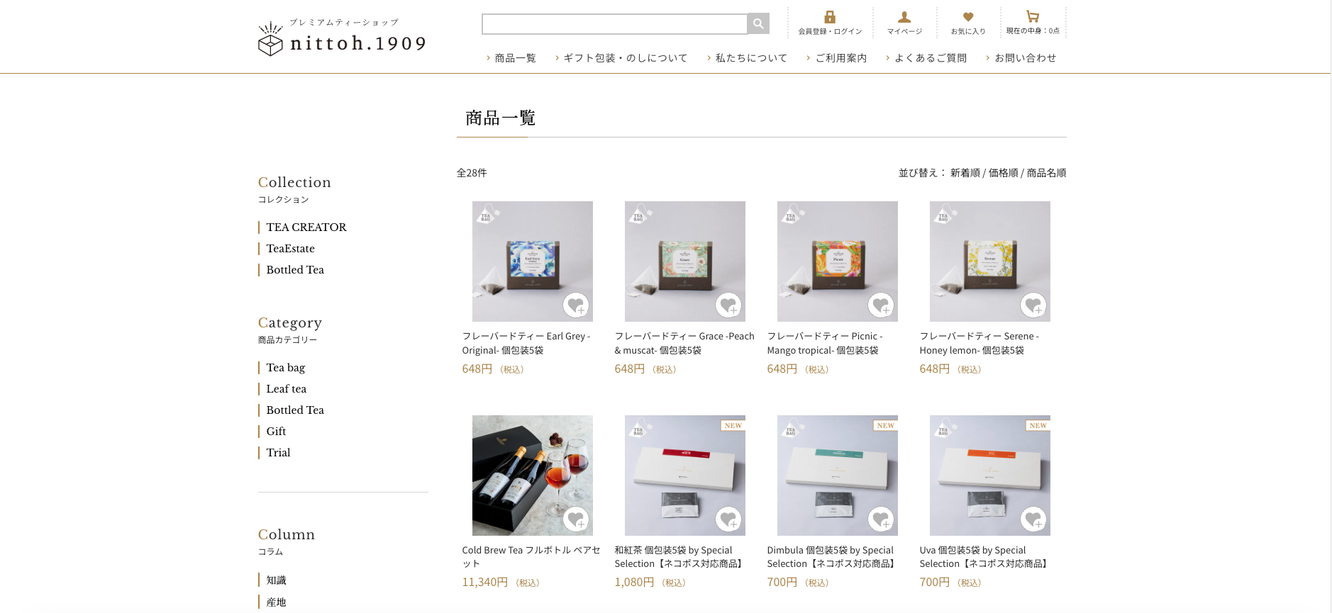 商品一覧ページ
