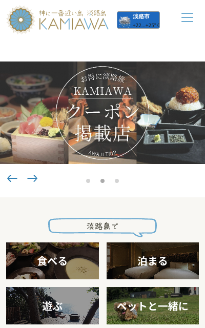 TOPページ