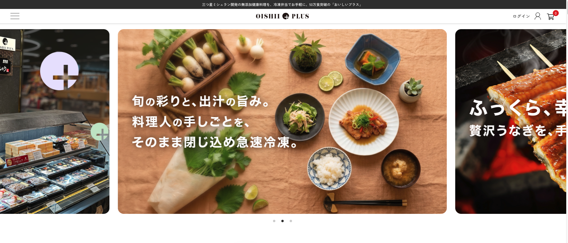 TOPページ