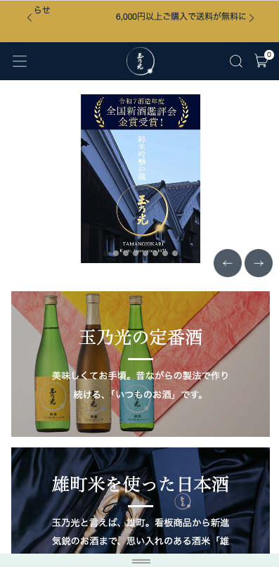 TOPページ