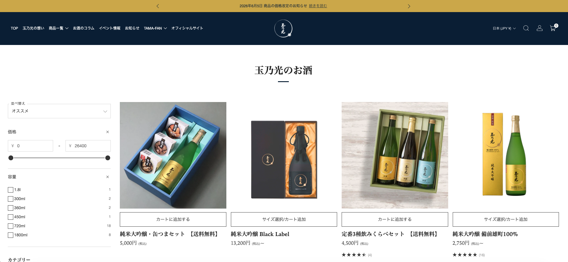 商品ページ