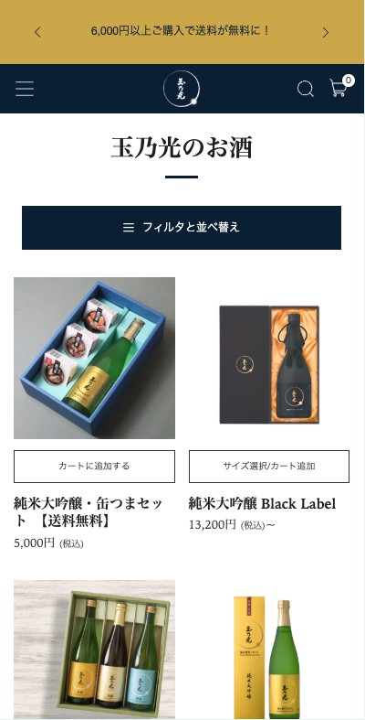商品ページ