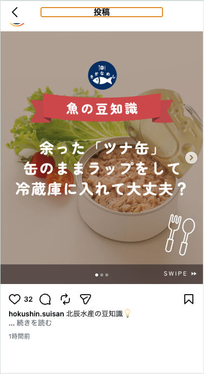 商品ページ
