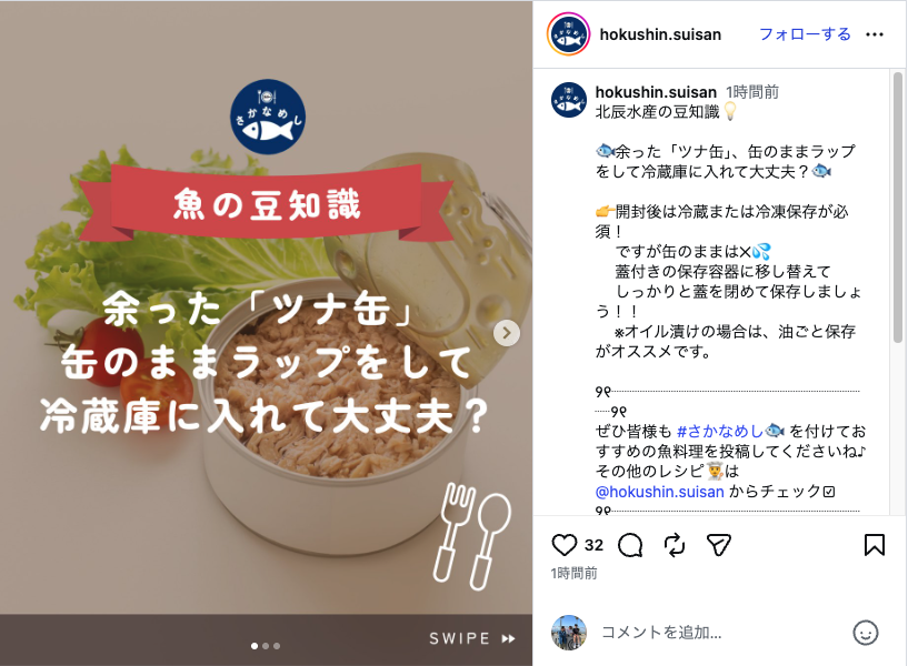 商品ページ