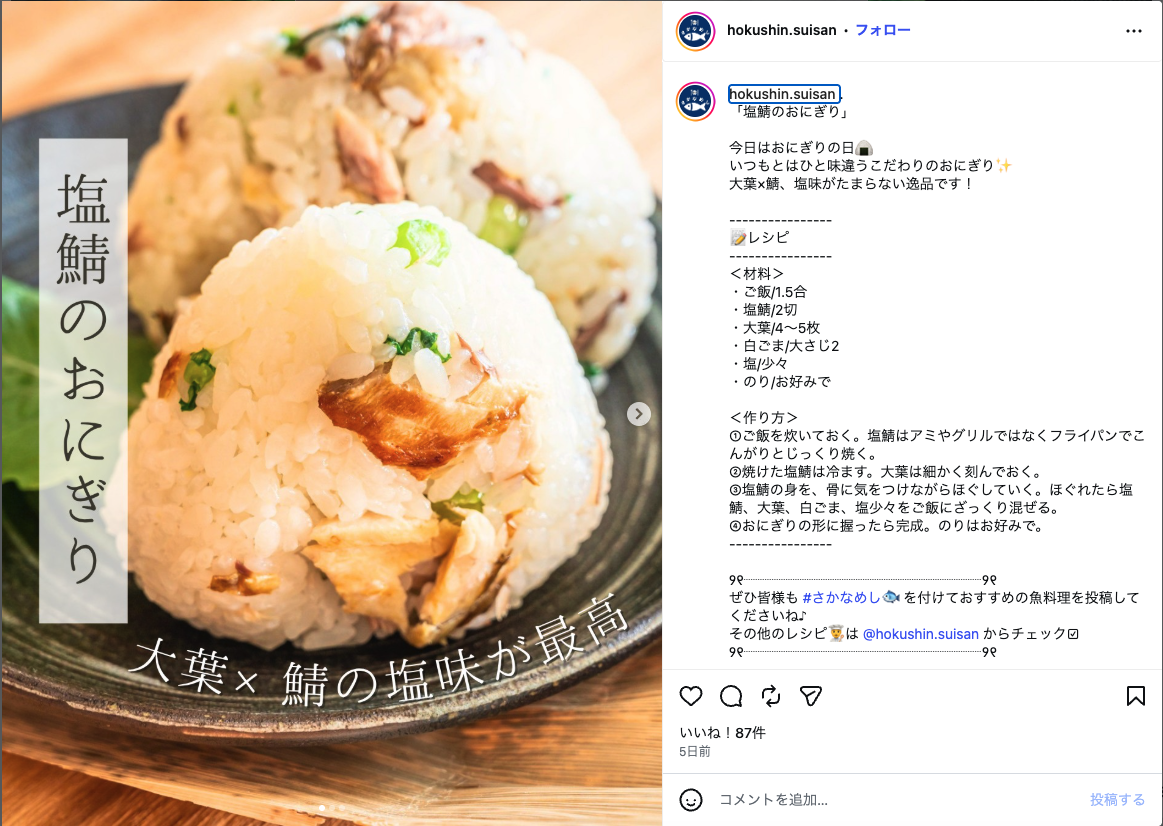 イベント情報ページ