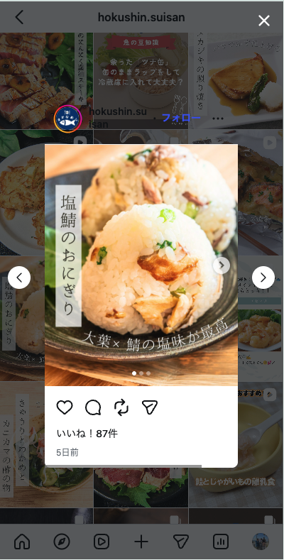 イベント情報ページ