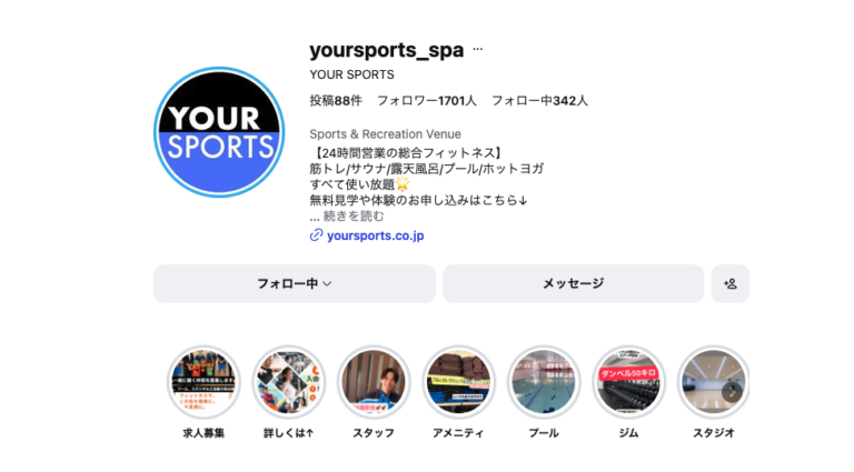 株式会社南海公産ユアースポーツ様　SNS運用