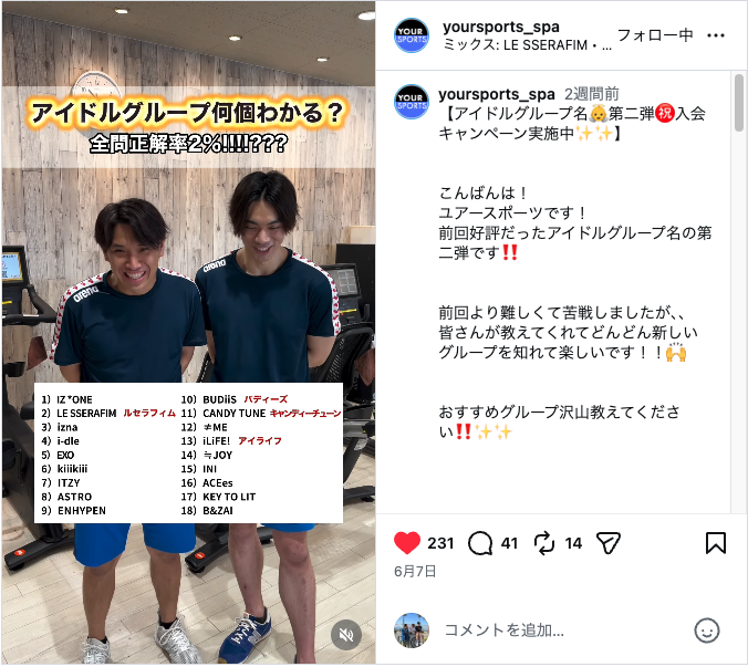 投稿３