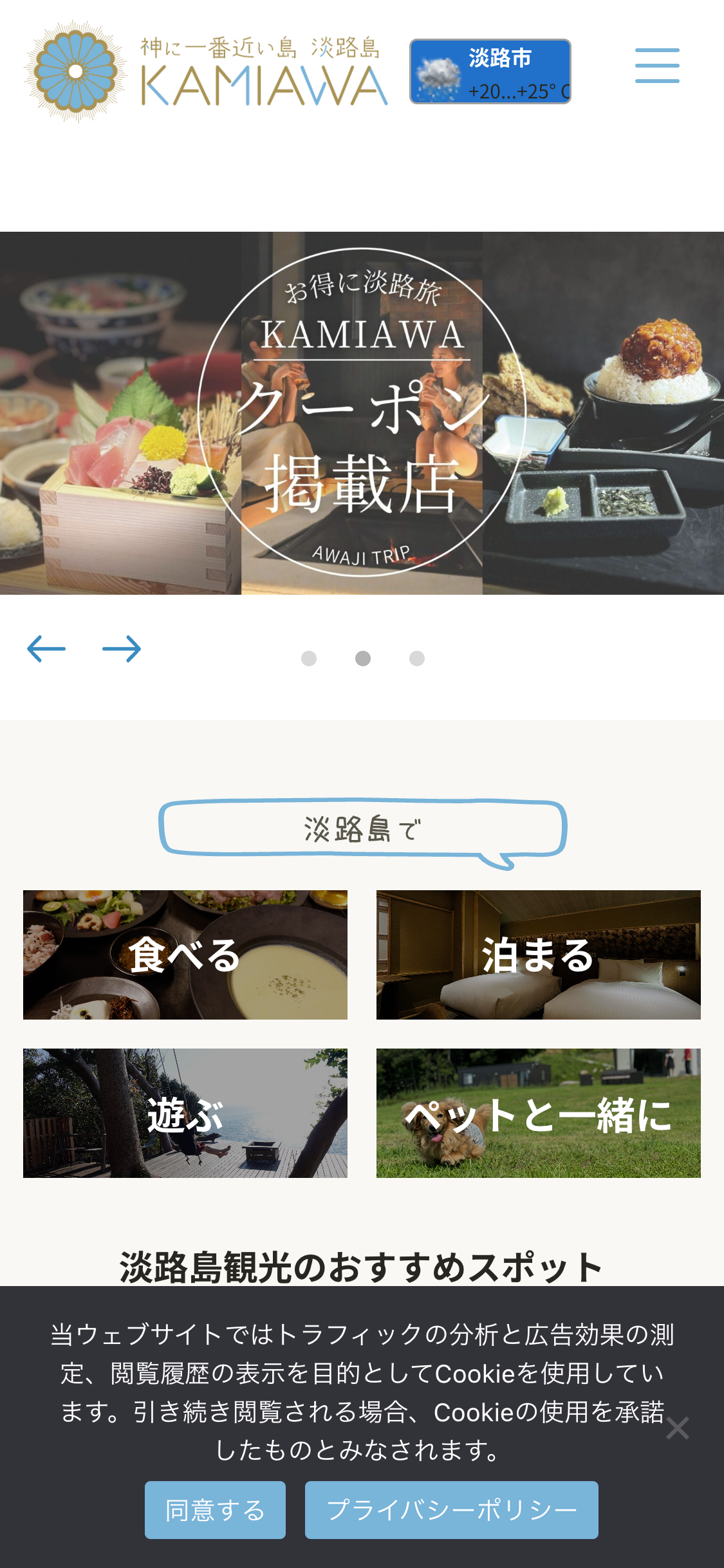 TOPページ