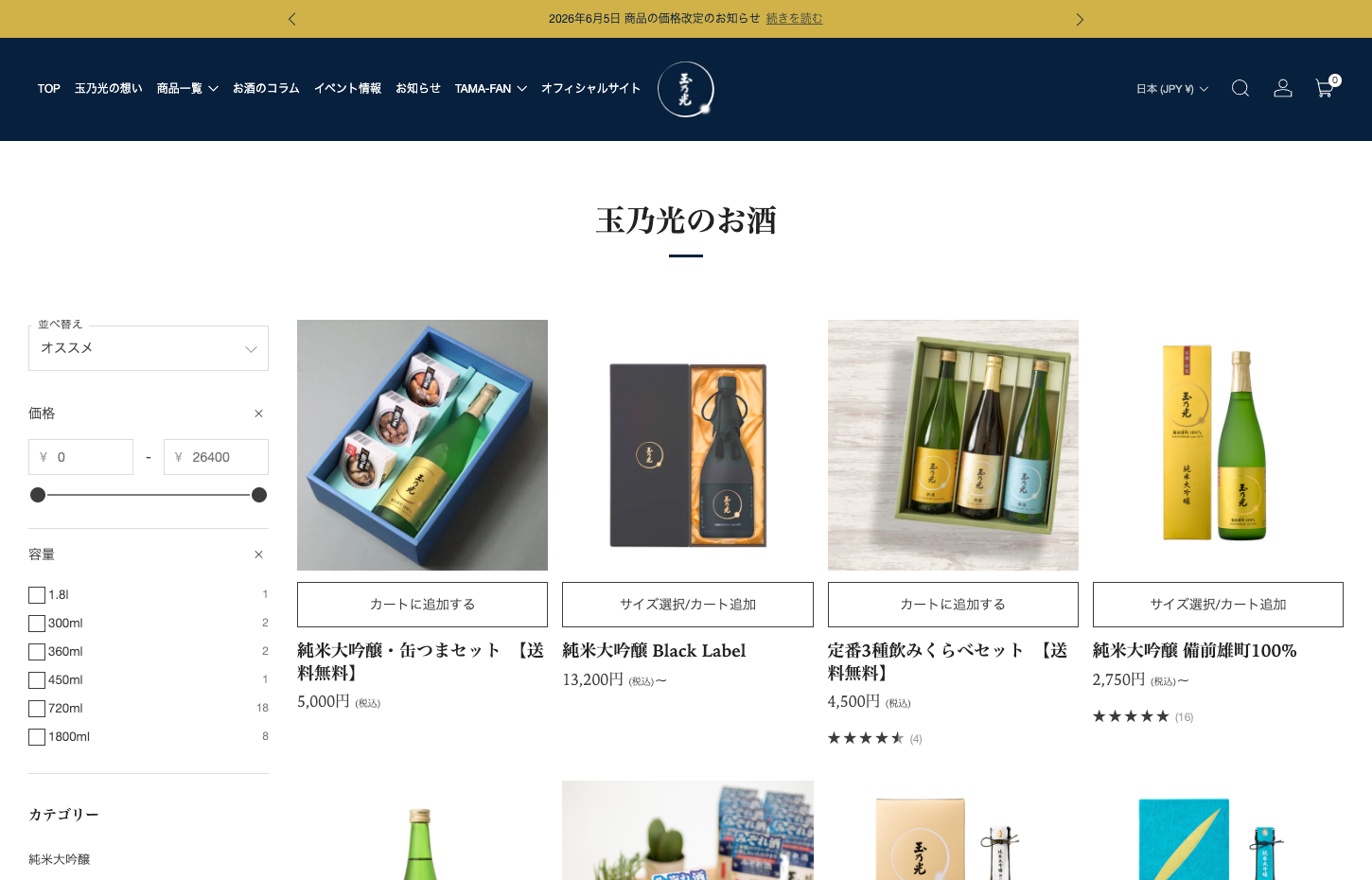 商品ページ