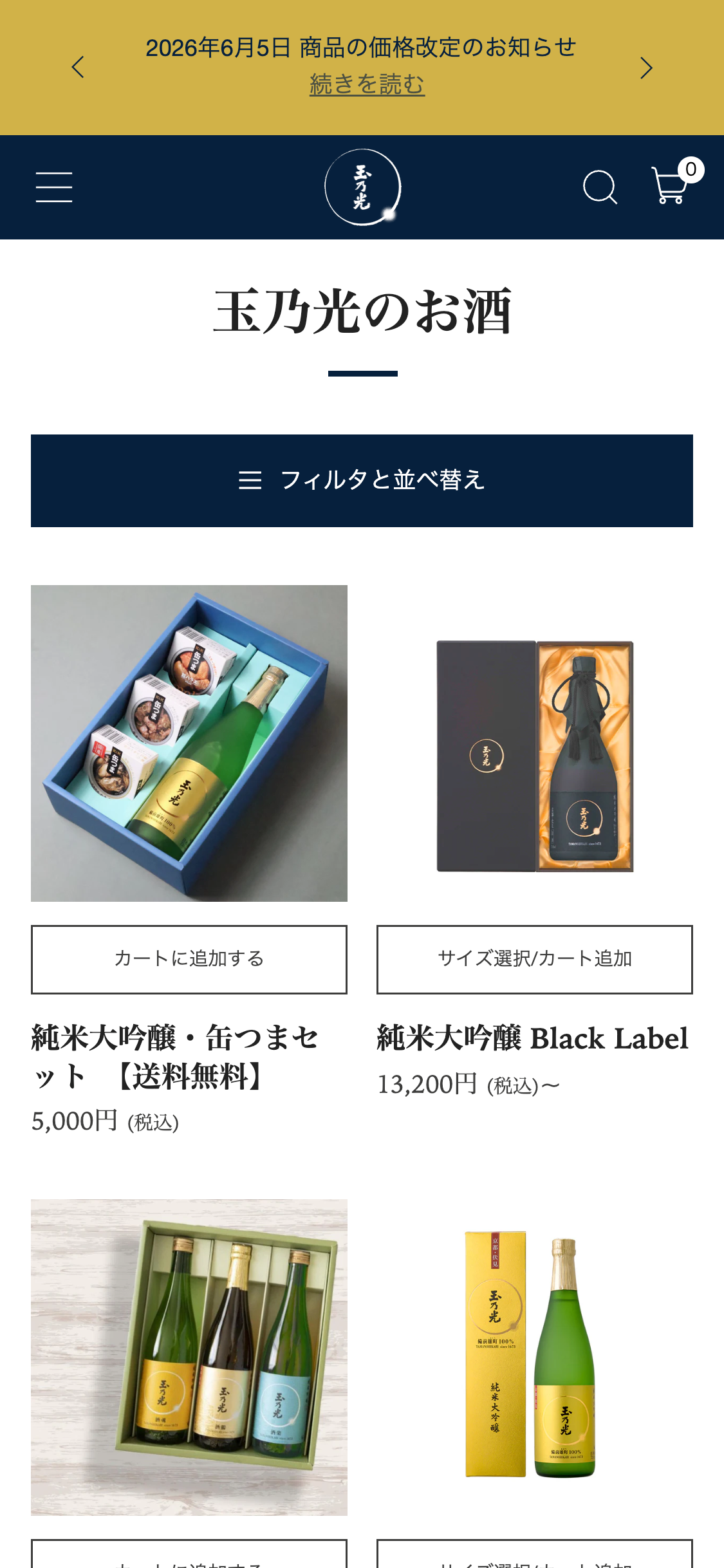 商品ページ