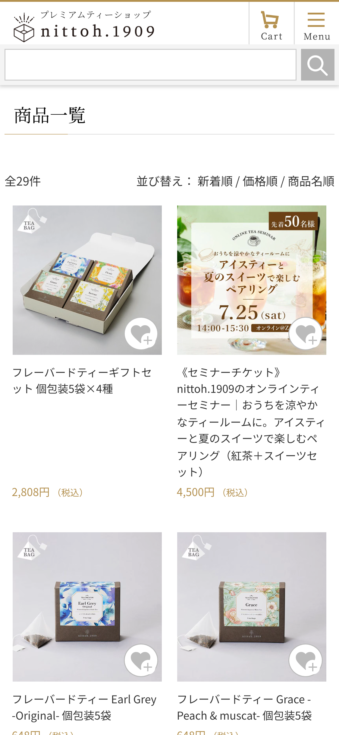 商品一覧ページ