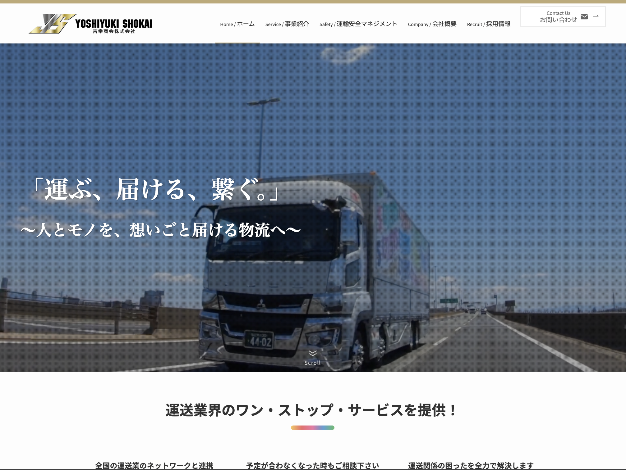 TOPページ