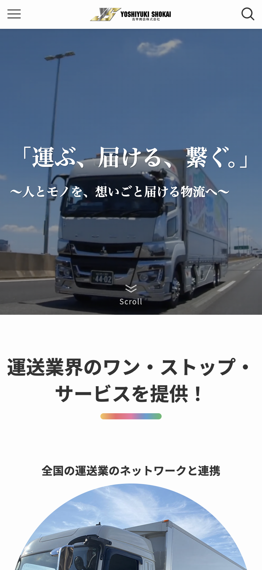 TOPページ
