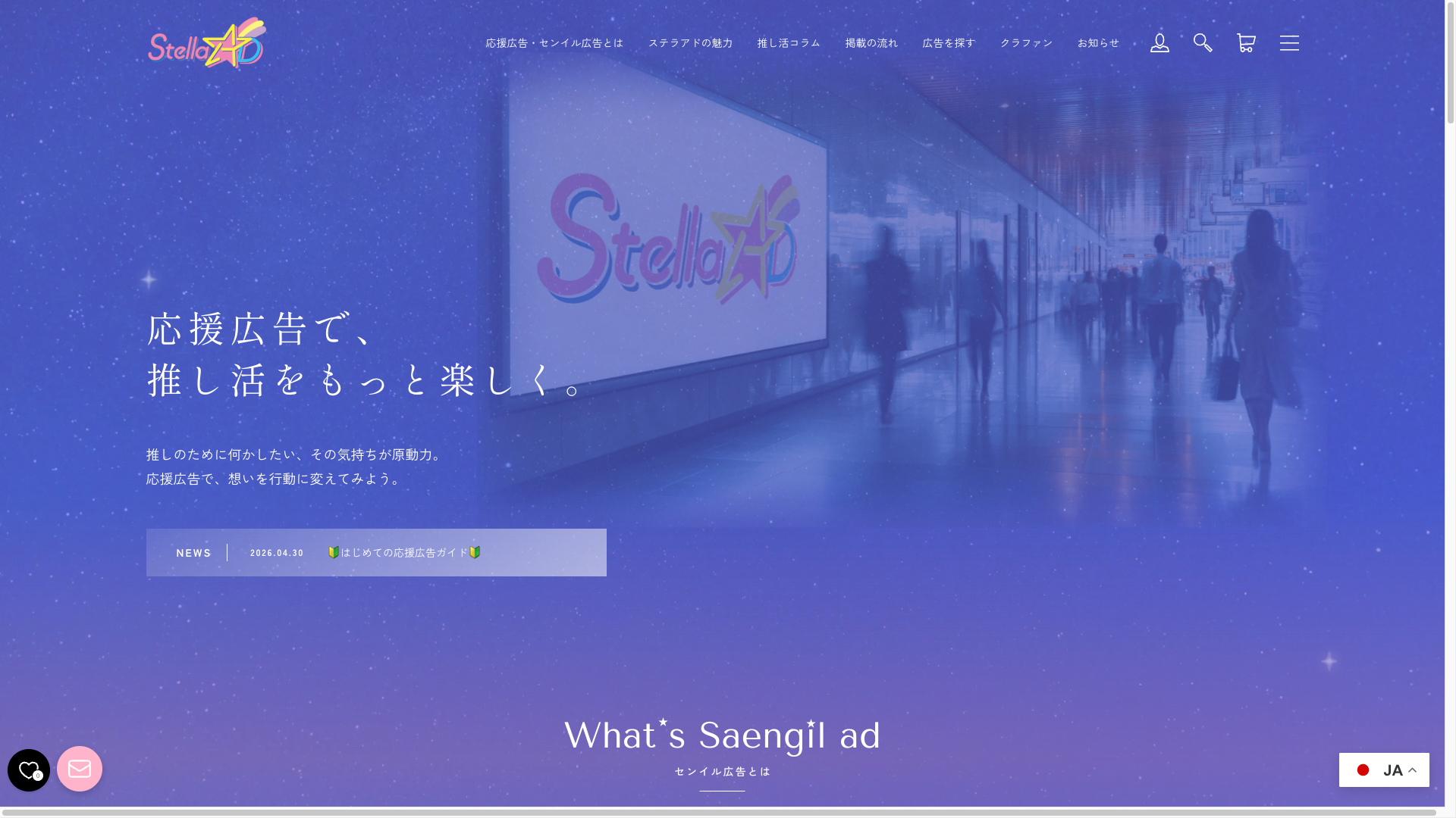 TOPページ